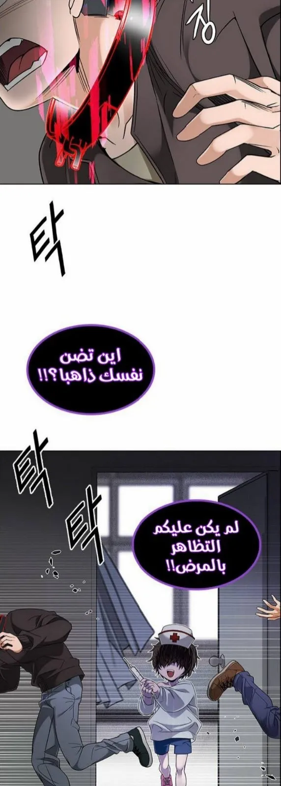 الصفحة 25 من 60