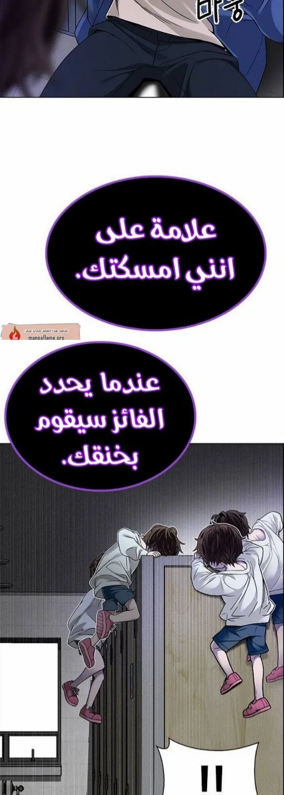 الصفحة 22 من 60