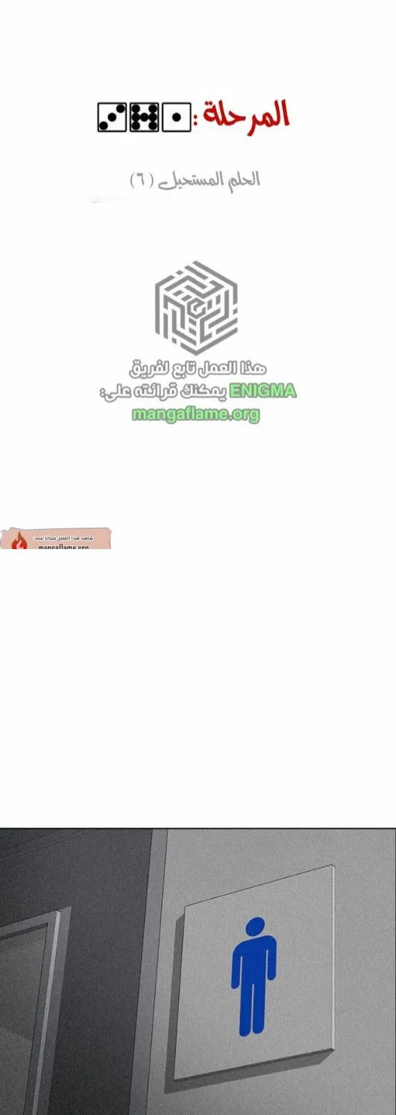 الصفحة 17 من 60