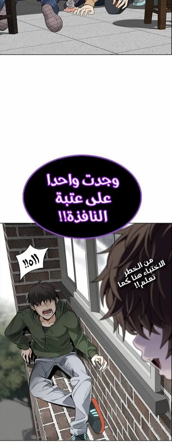 الصفحة 29 من 60