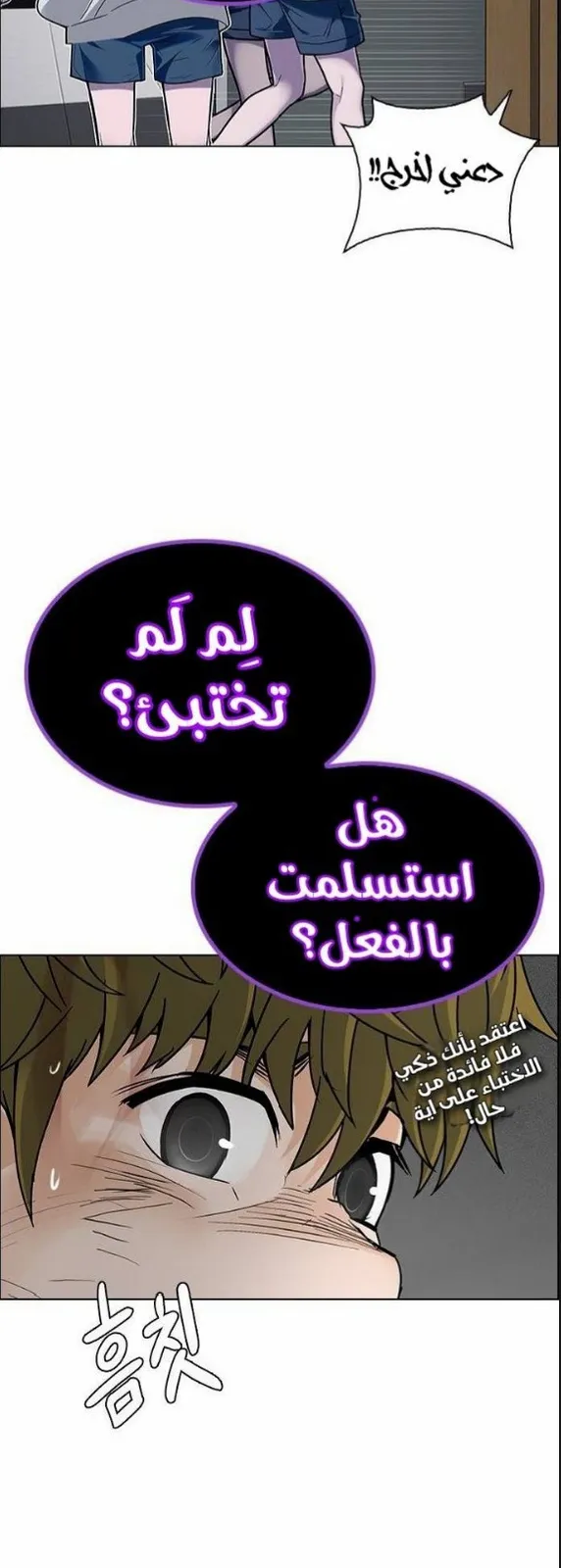 الصفحة 58 من 60
