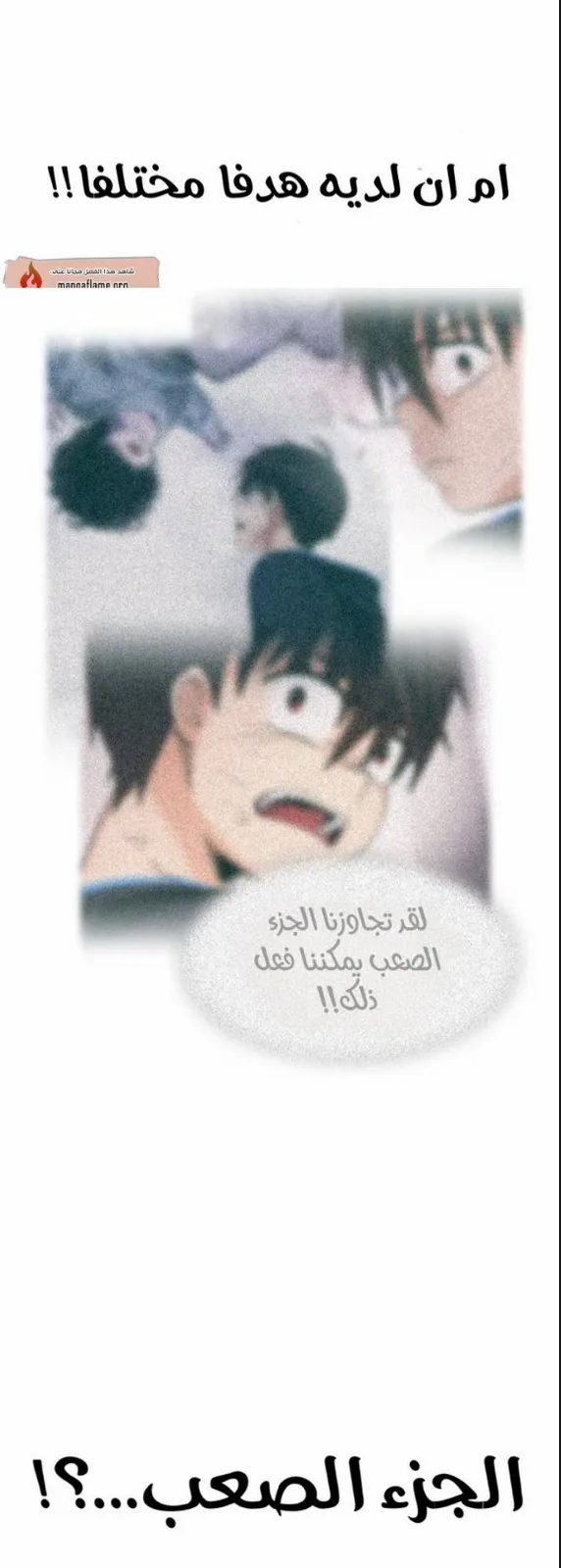 الصفحة 44 من 60