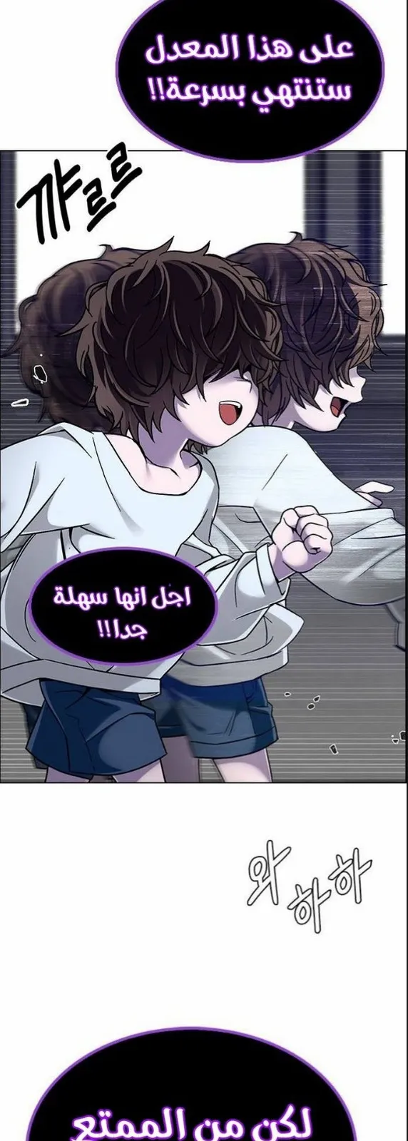 الصفحة 49 من 60