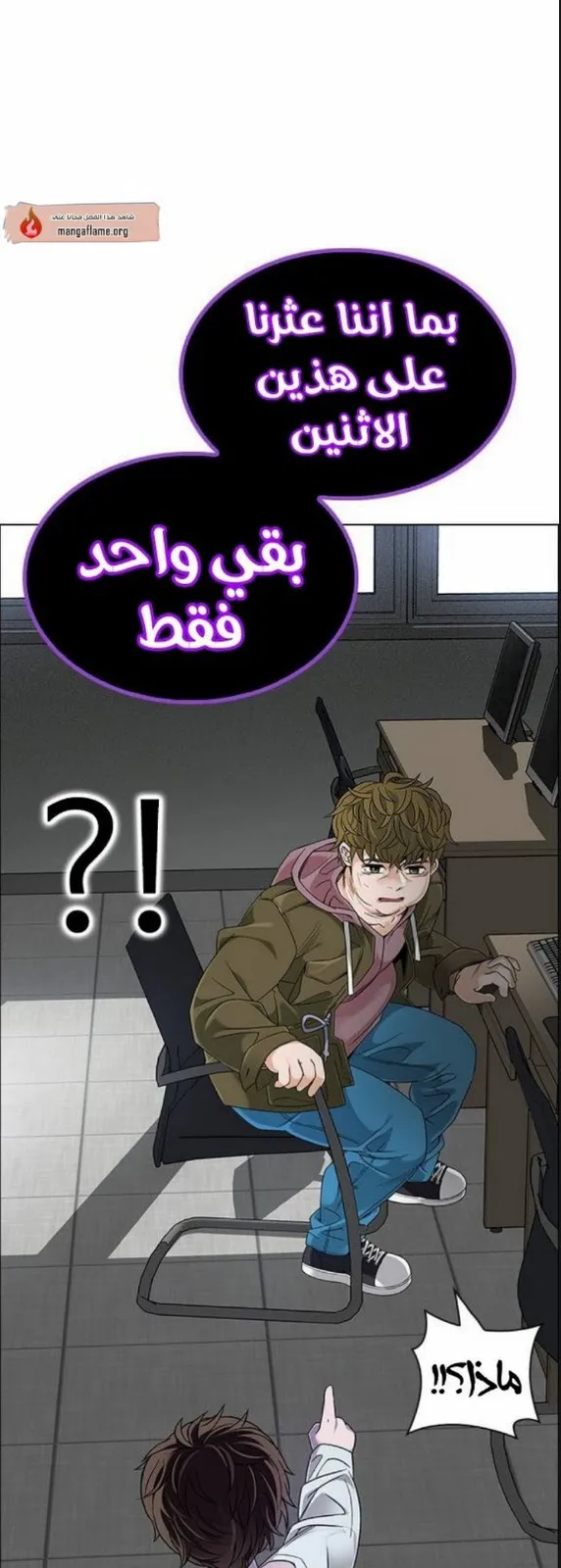الصفحة 59 من 60
