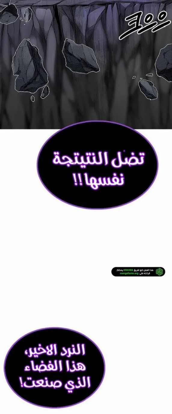 الصفحة 39 من 60