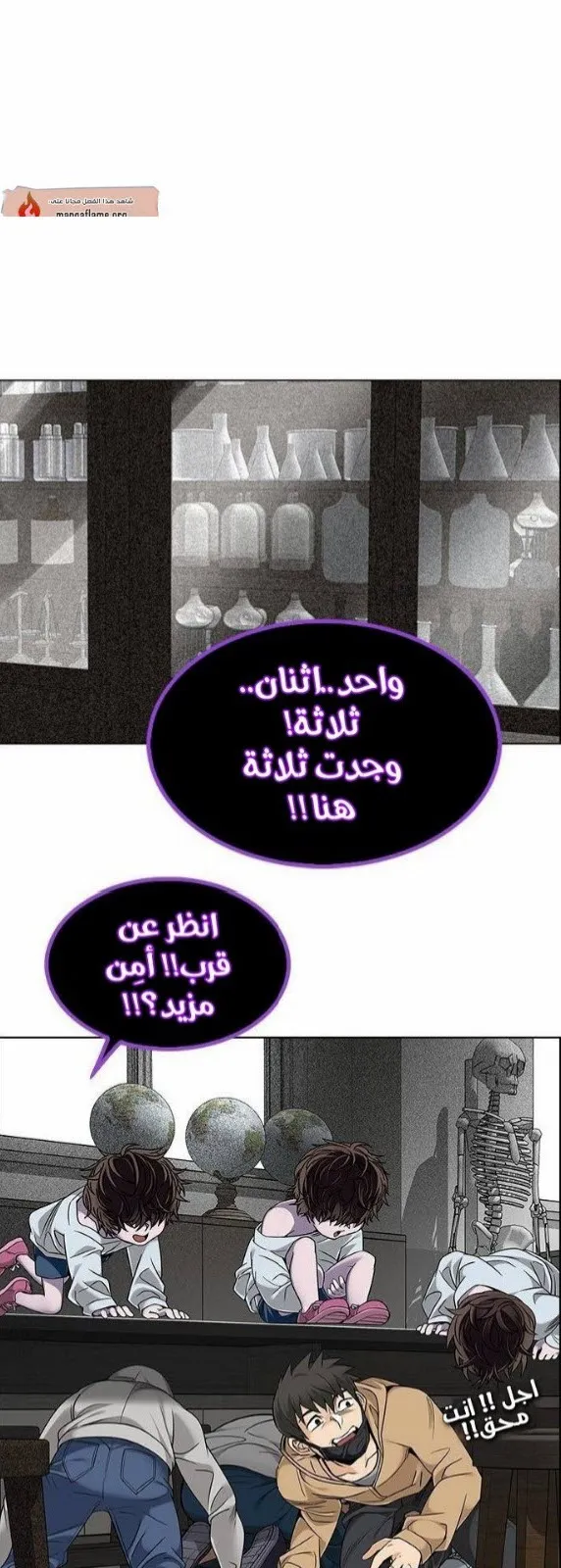 الصفحة 28 من 60