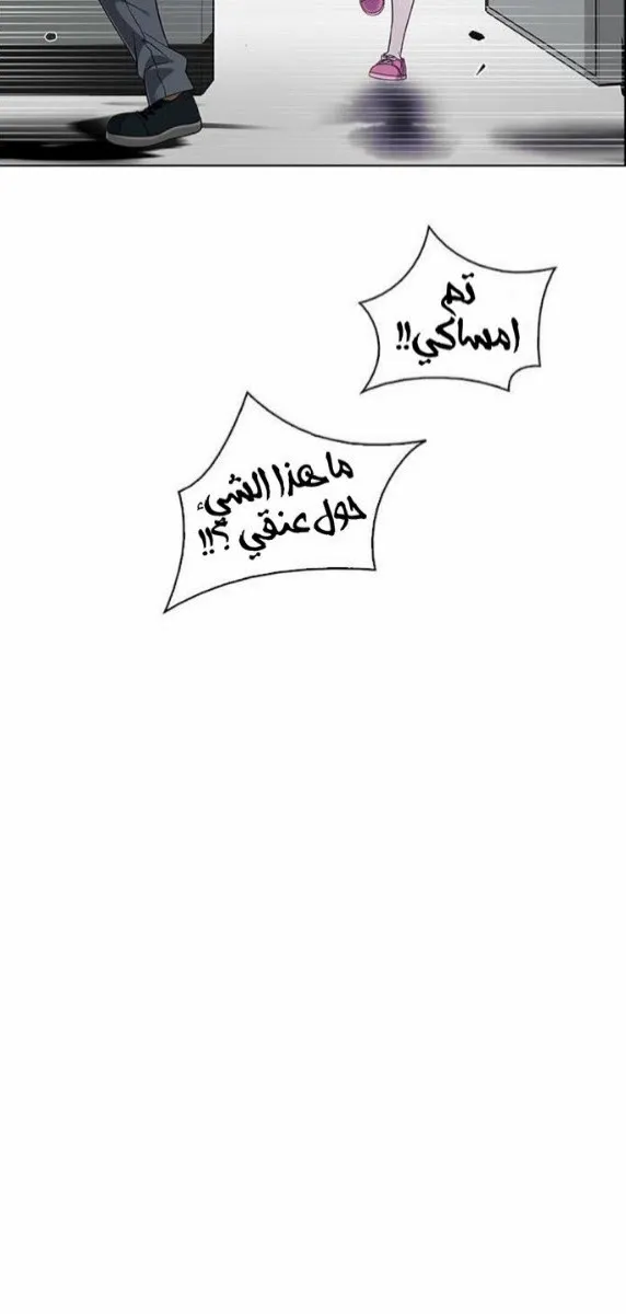 الصفحة 26 من 60