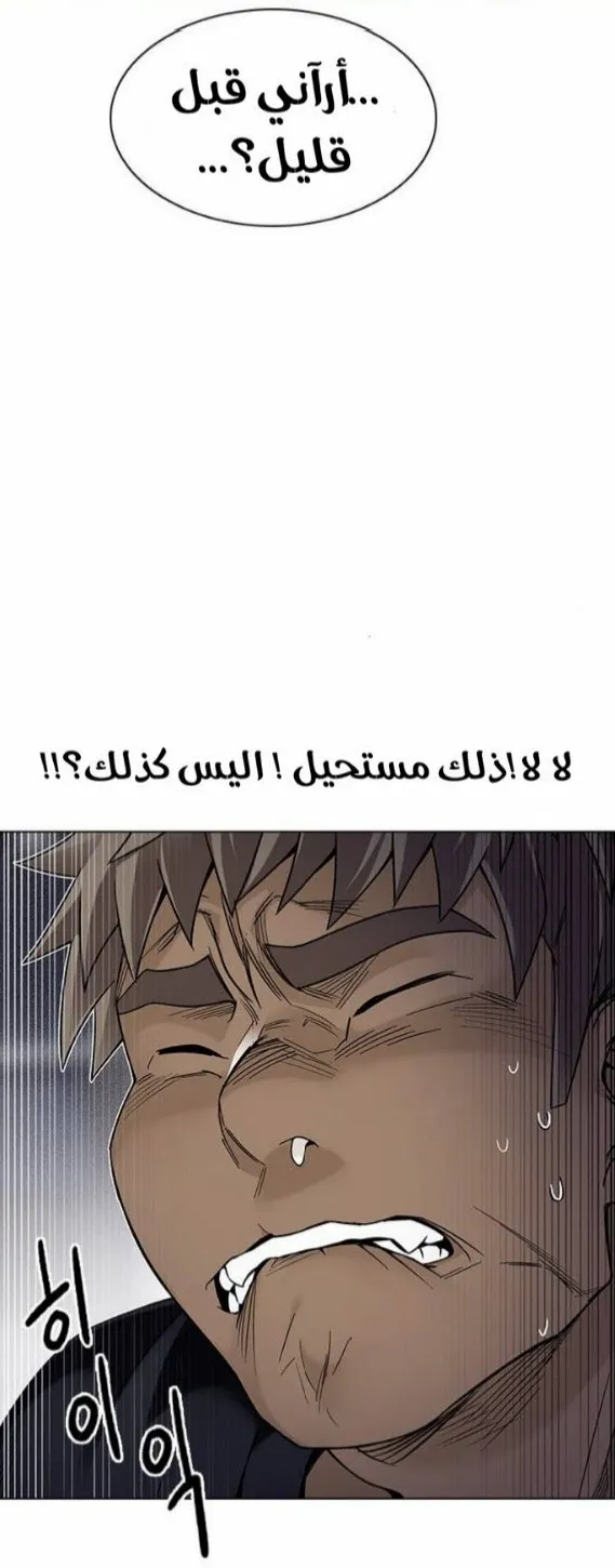 الصفحة 7 من 60