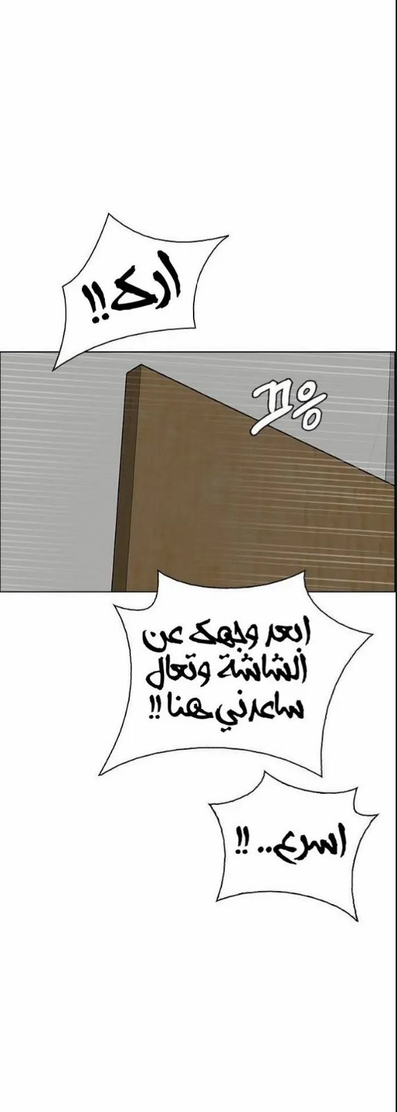 الصفحة 53 من 60