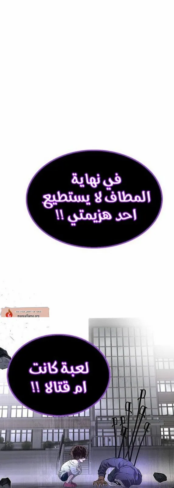 الصفحة 38 من 60