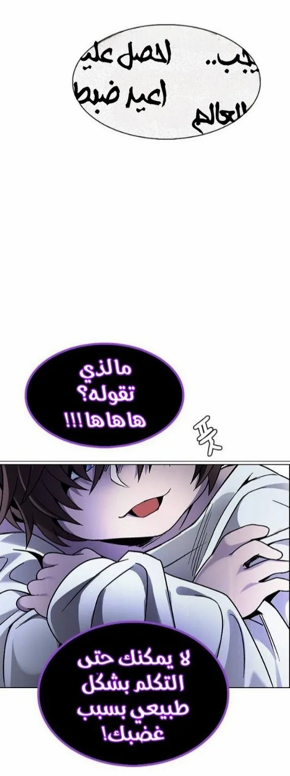 الصفحة 37 من 60