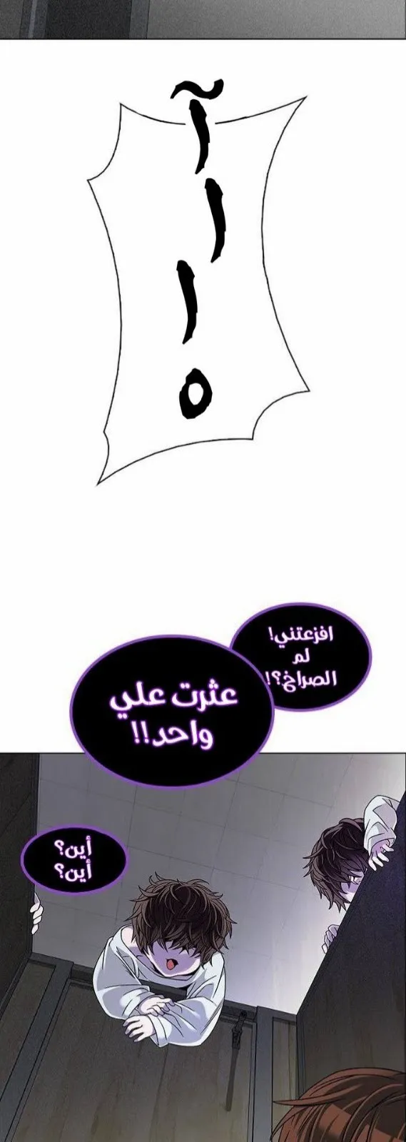 الصفحة 18 من 60