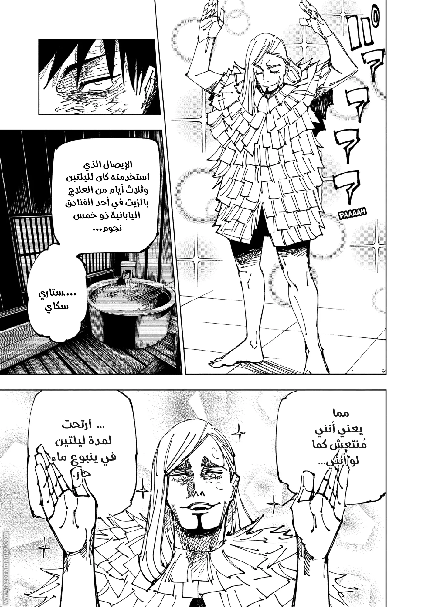 الصفحة 8 من 20
