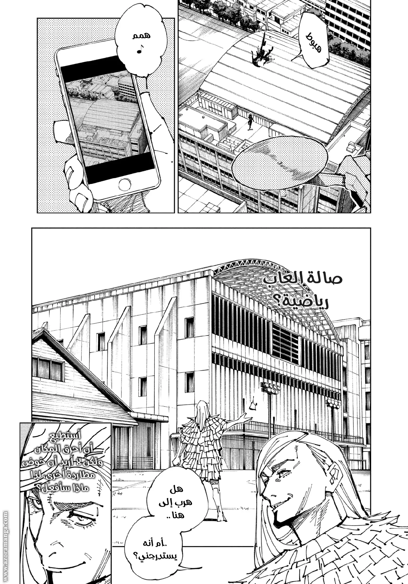 الصفحة 12 من 20