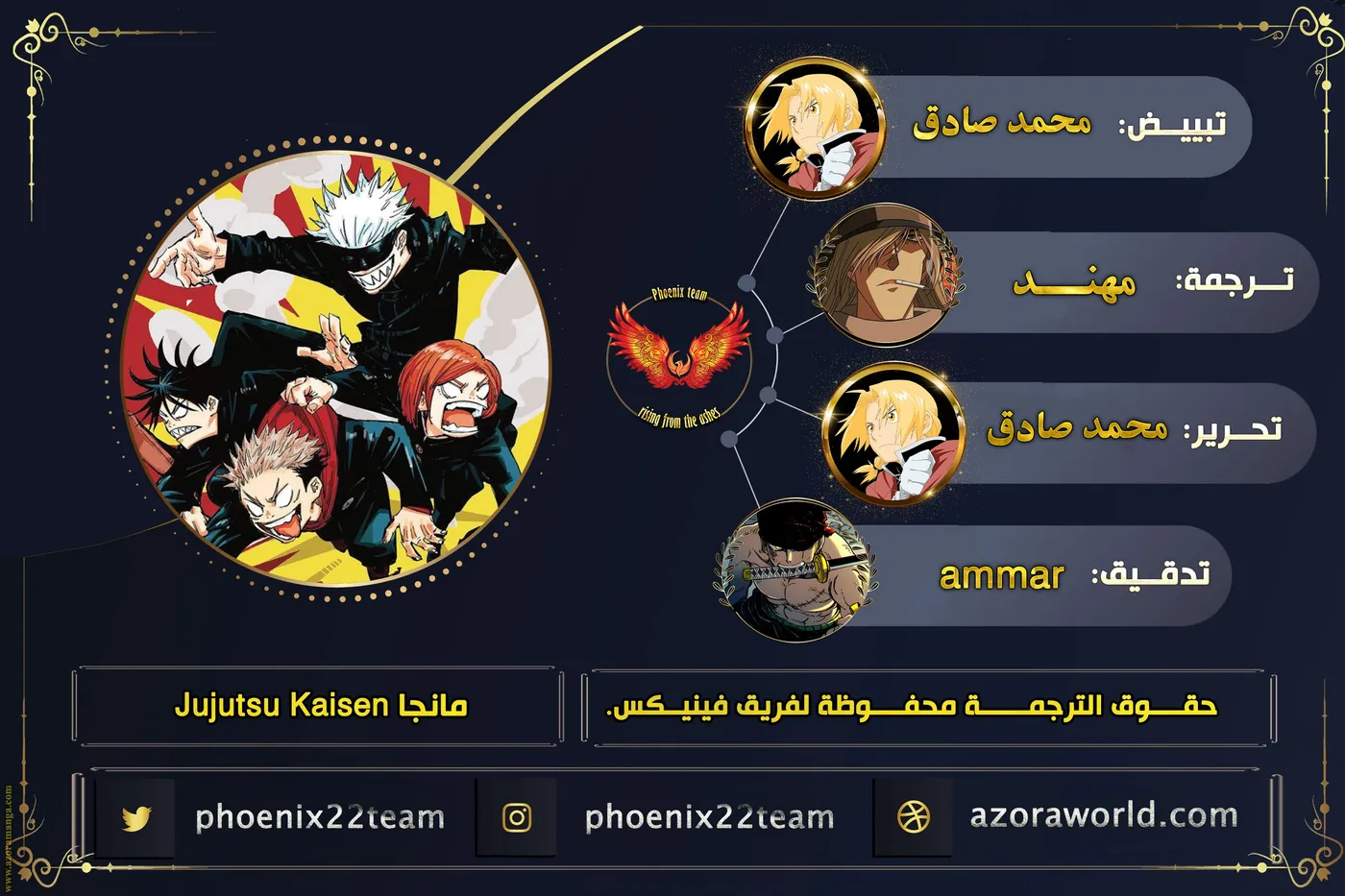 الصفحة 1 من 20