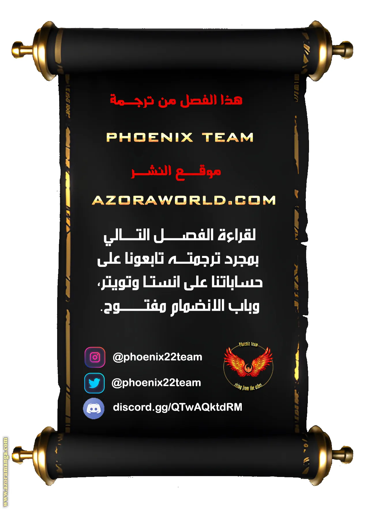 الصفحة 20 من 20