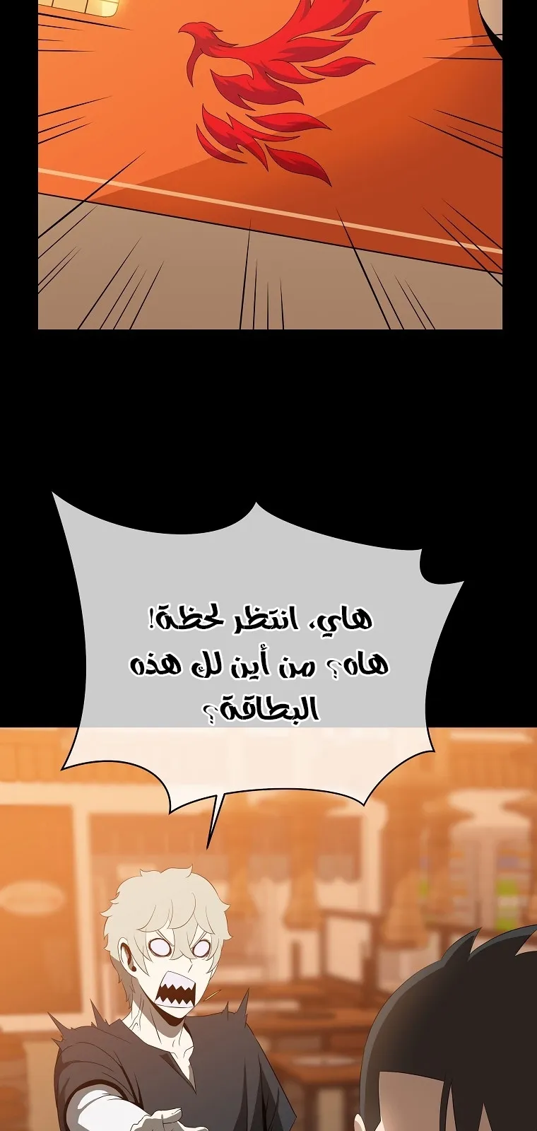 الصفحة 35 من 90