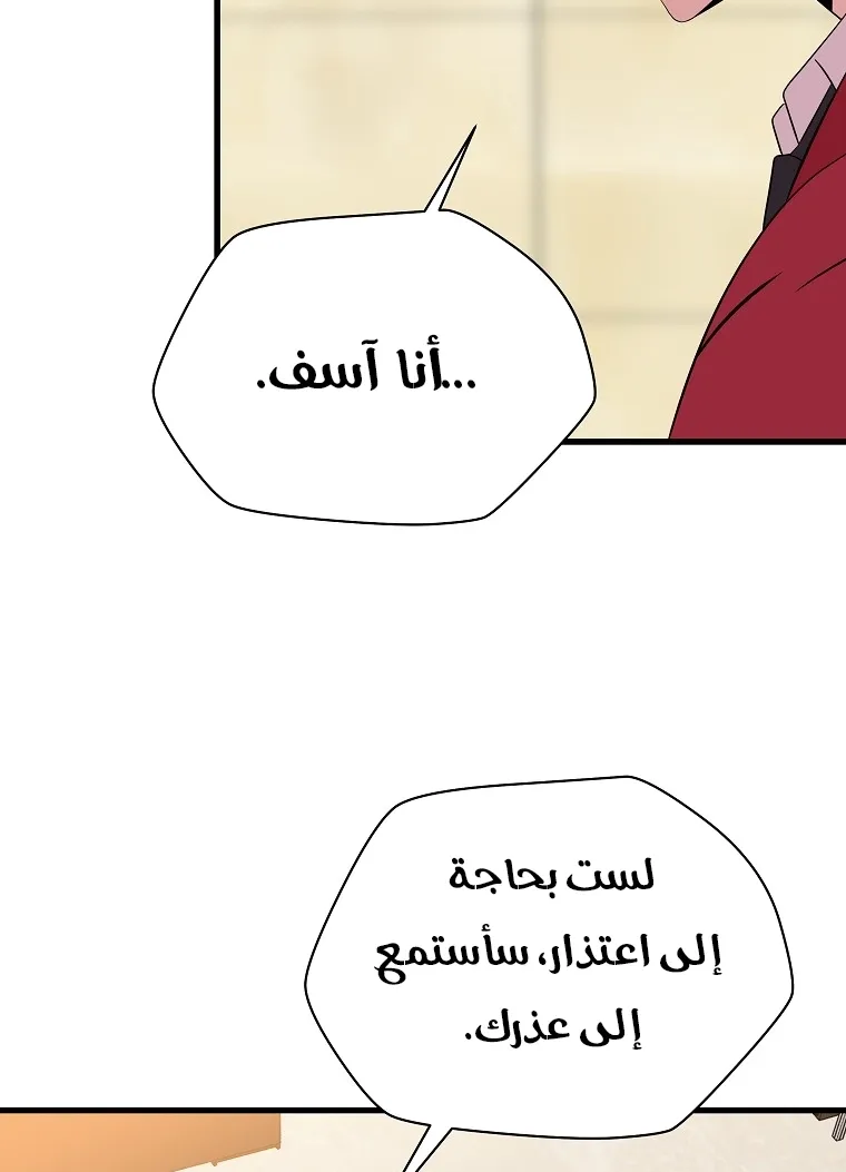 الصفحة 78 من 90