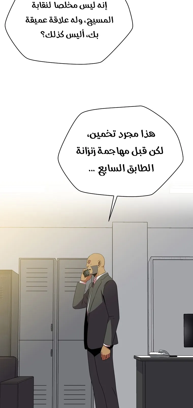الصفحة 68 من 90