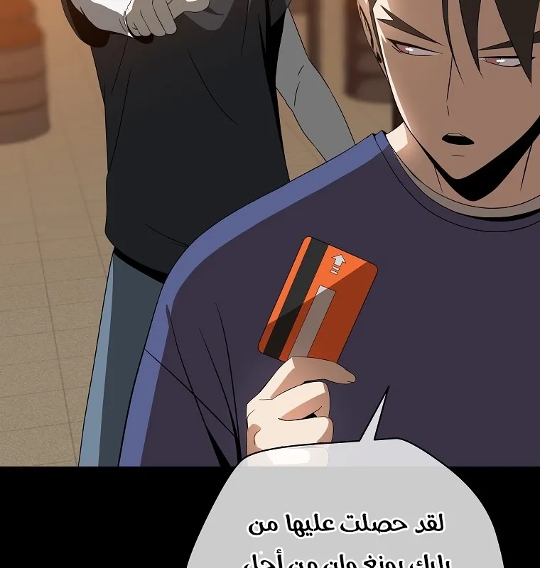 الصفحة 36 من 90