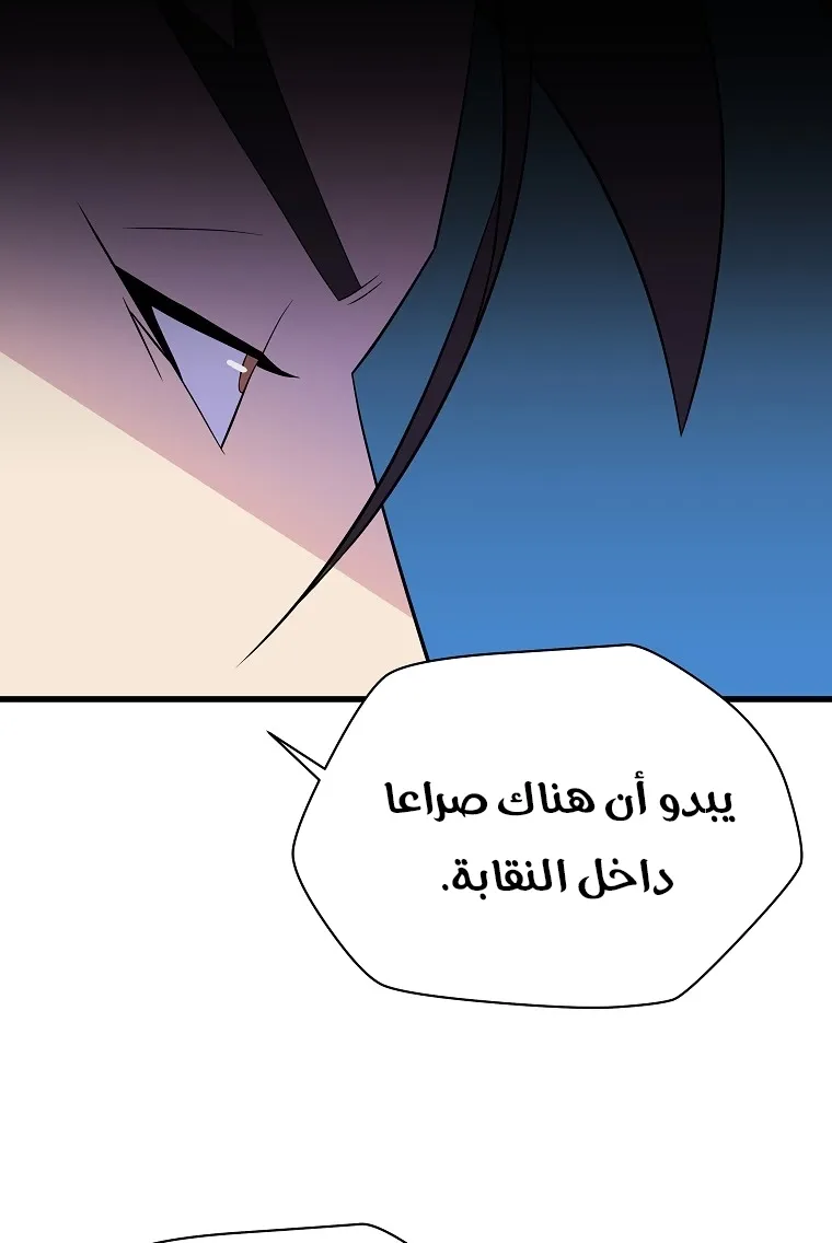 الصفحة 66 من 90