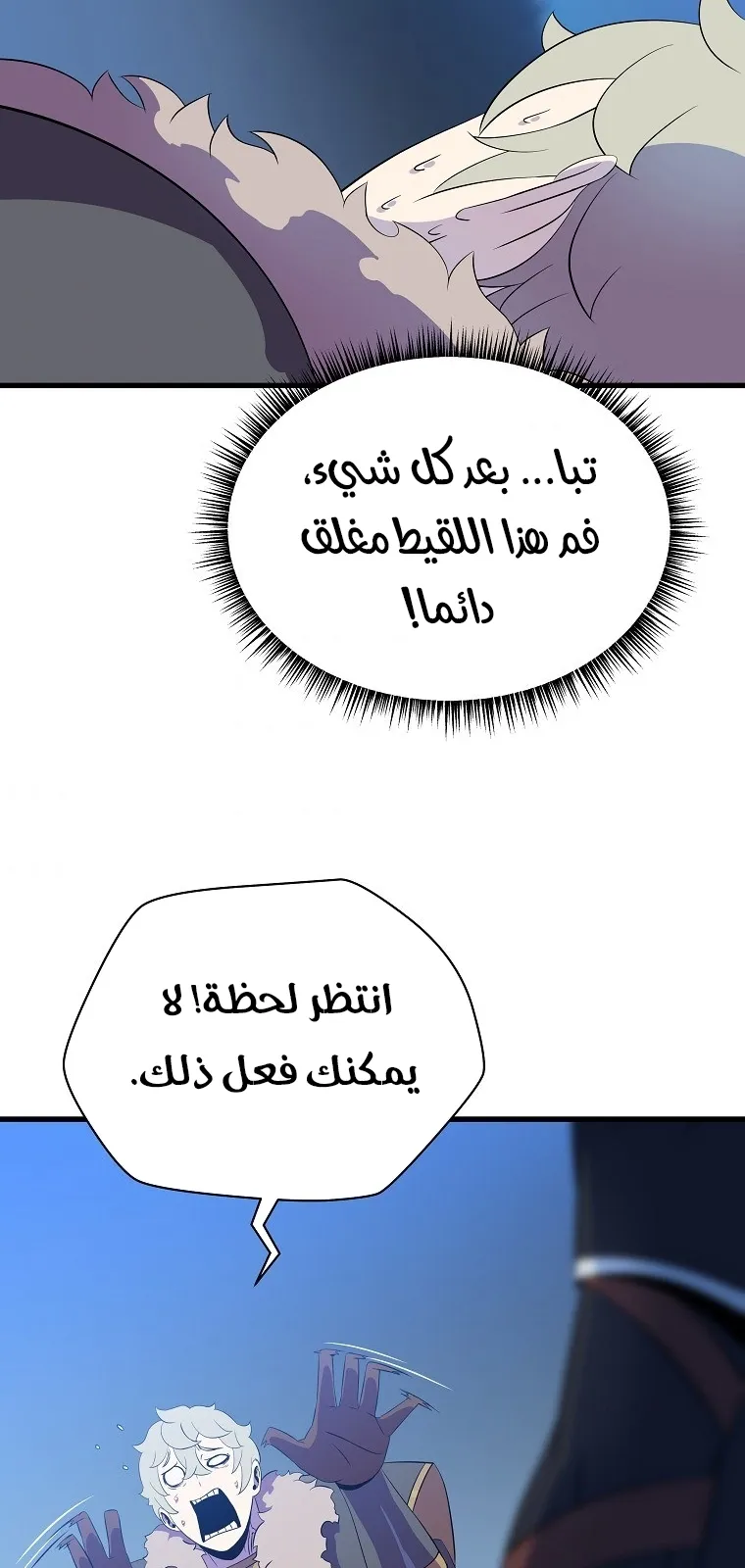 الصفحة 55 من 90
