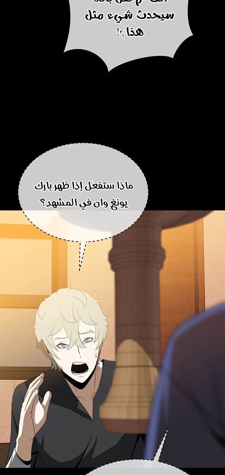 الصفحة 23 من 90