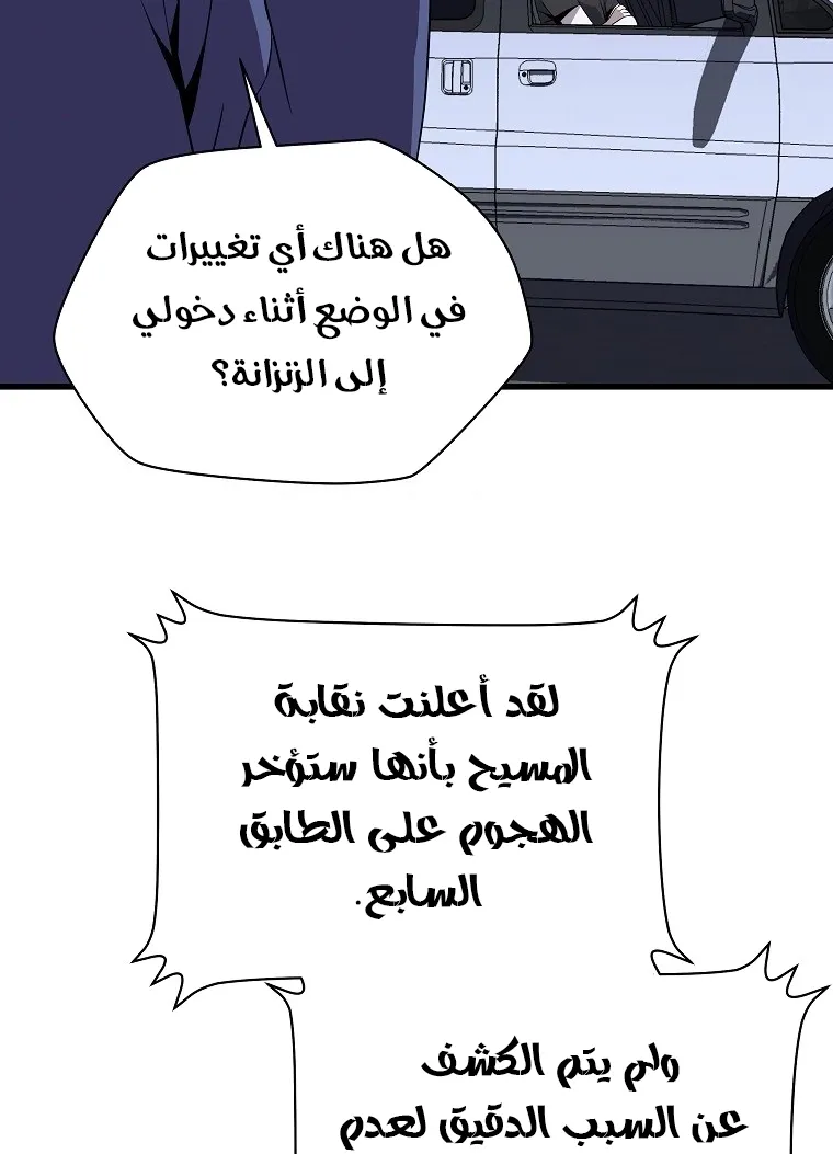 الصفحة 63 من 90