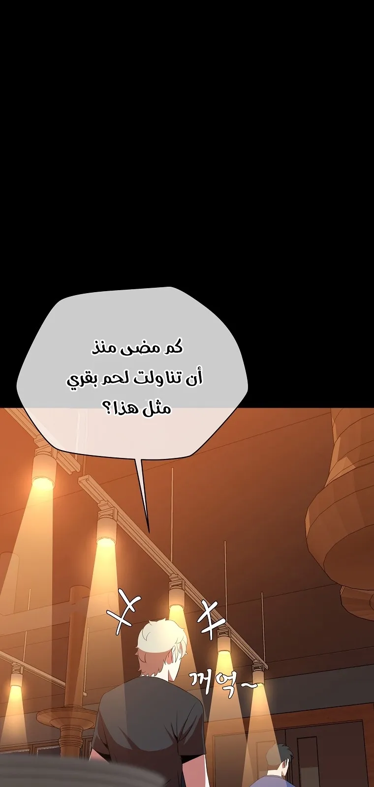 الصفحة 32 من 90