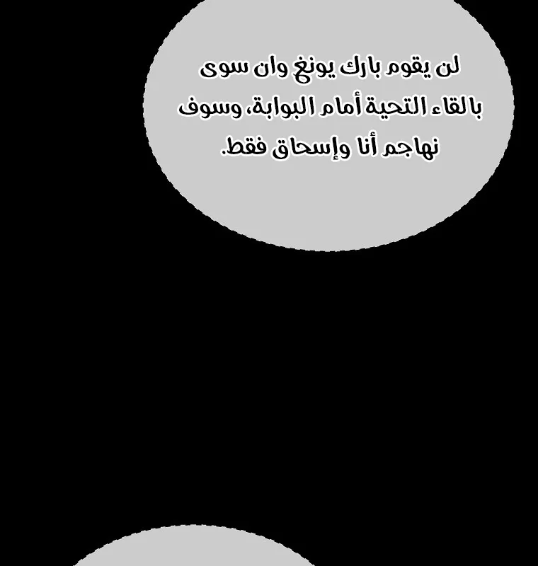 الصفحة 24 من 90