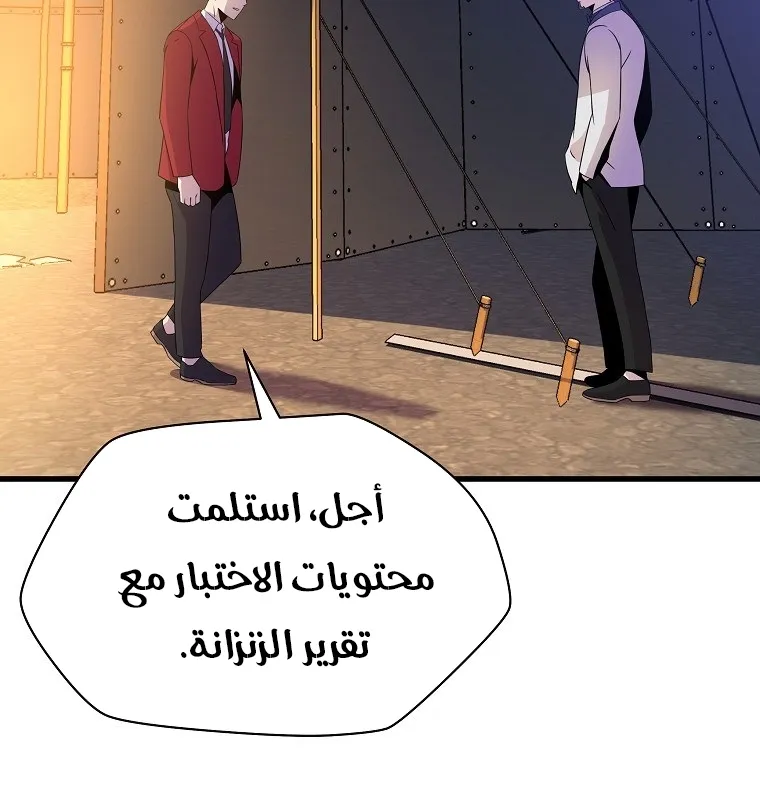 الصفحة 3 من 90