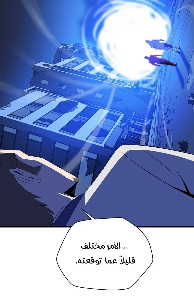 الصفحة 16 من 90