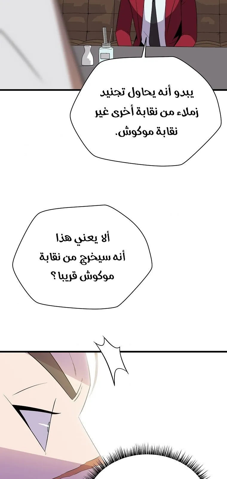 الصفحة 83 من 90