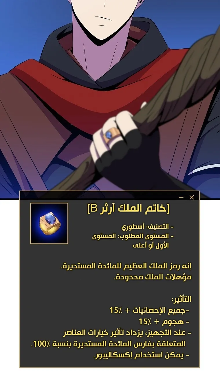 الصفحة 49 من 90