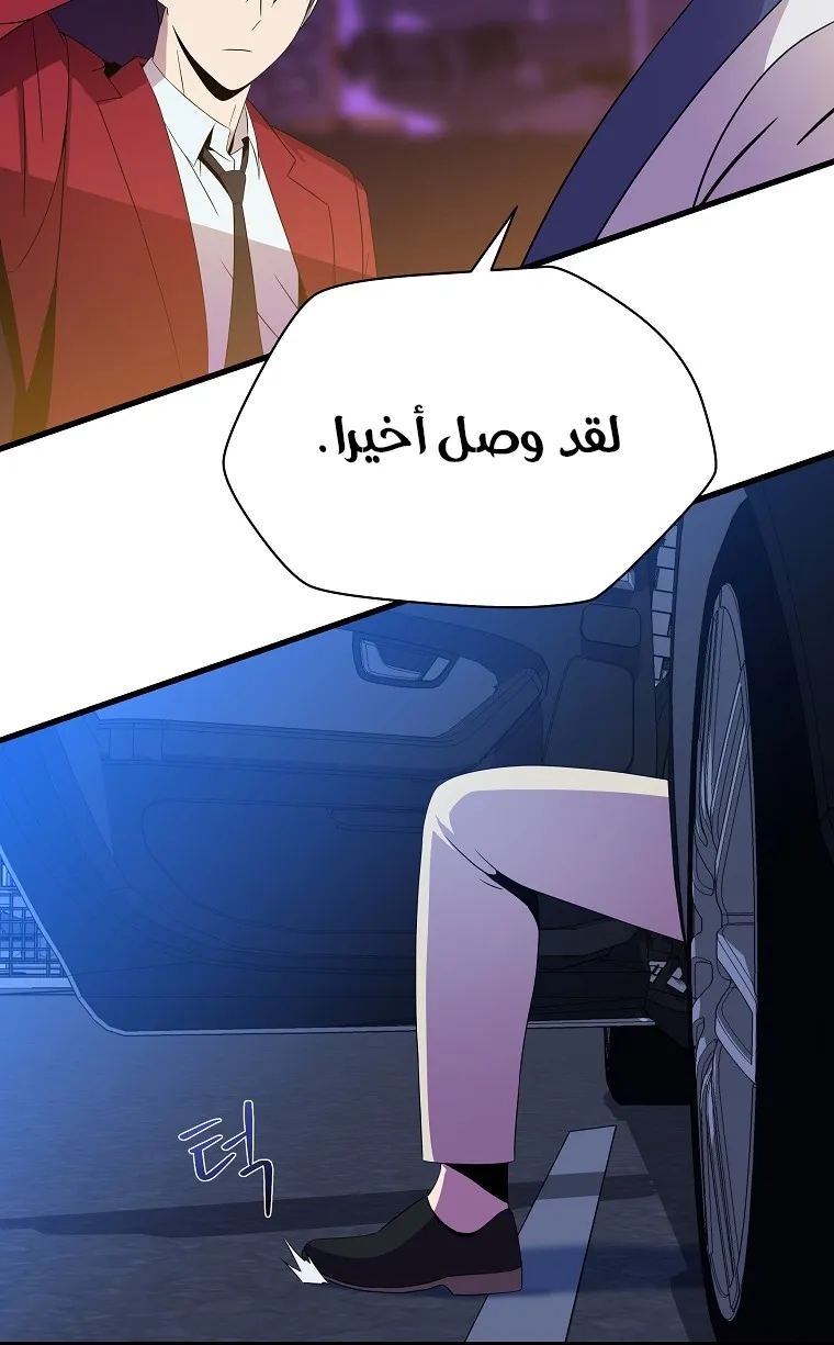الصفحة 7 من 90