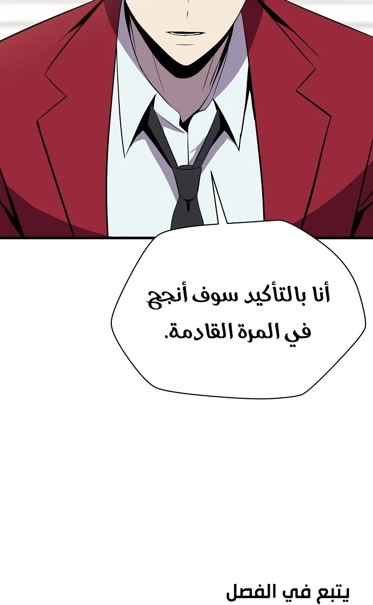 الصفحة 89 من 90