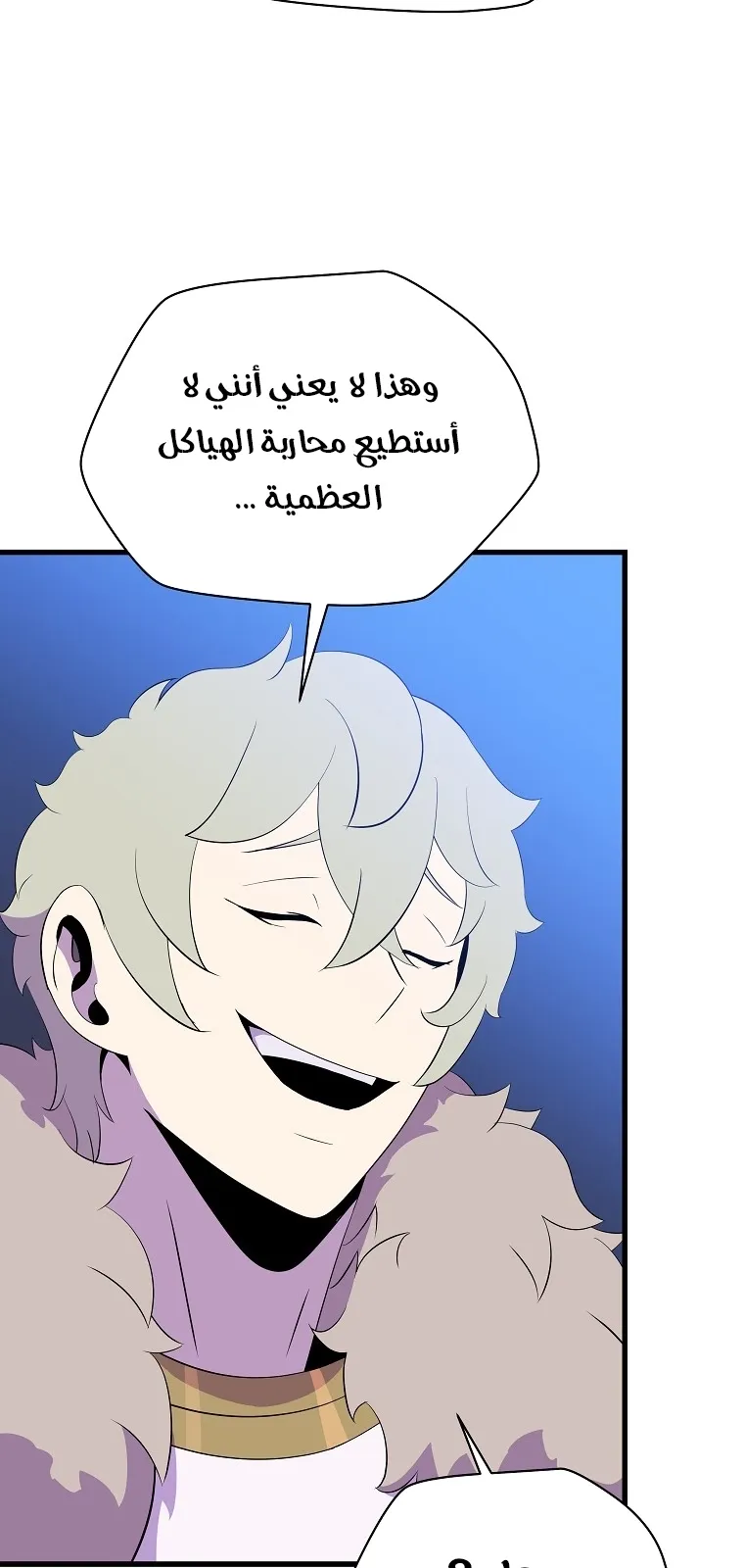 الصفحة 53 من 90