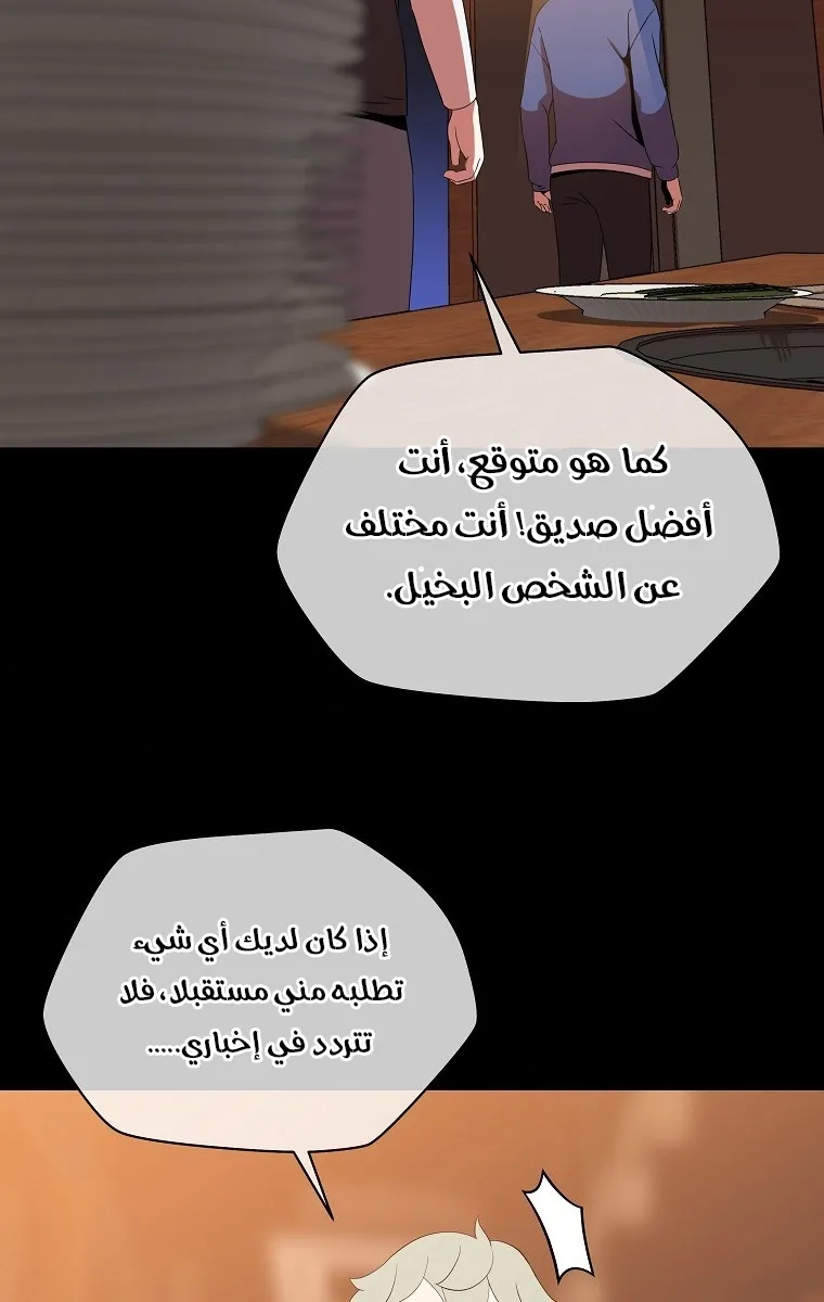 الصفحة 33 من 90