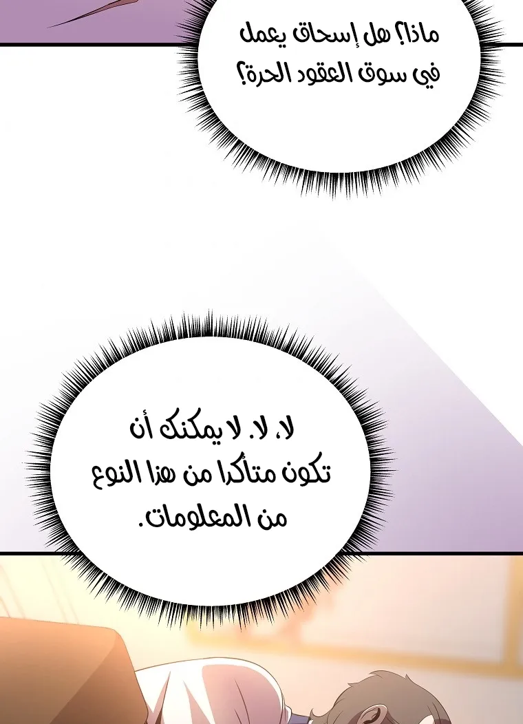 الصفحة 84 من 90