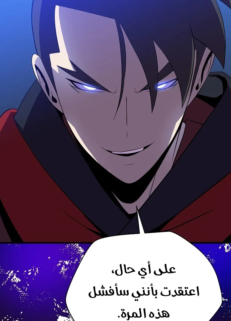 الصفحة 57 من 90