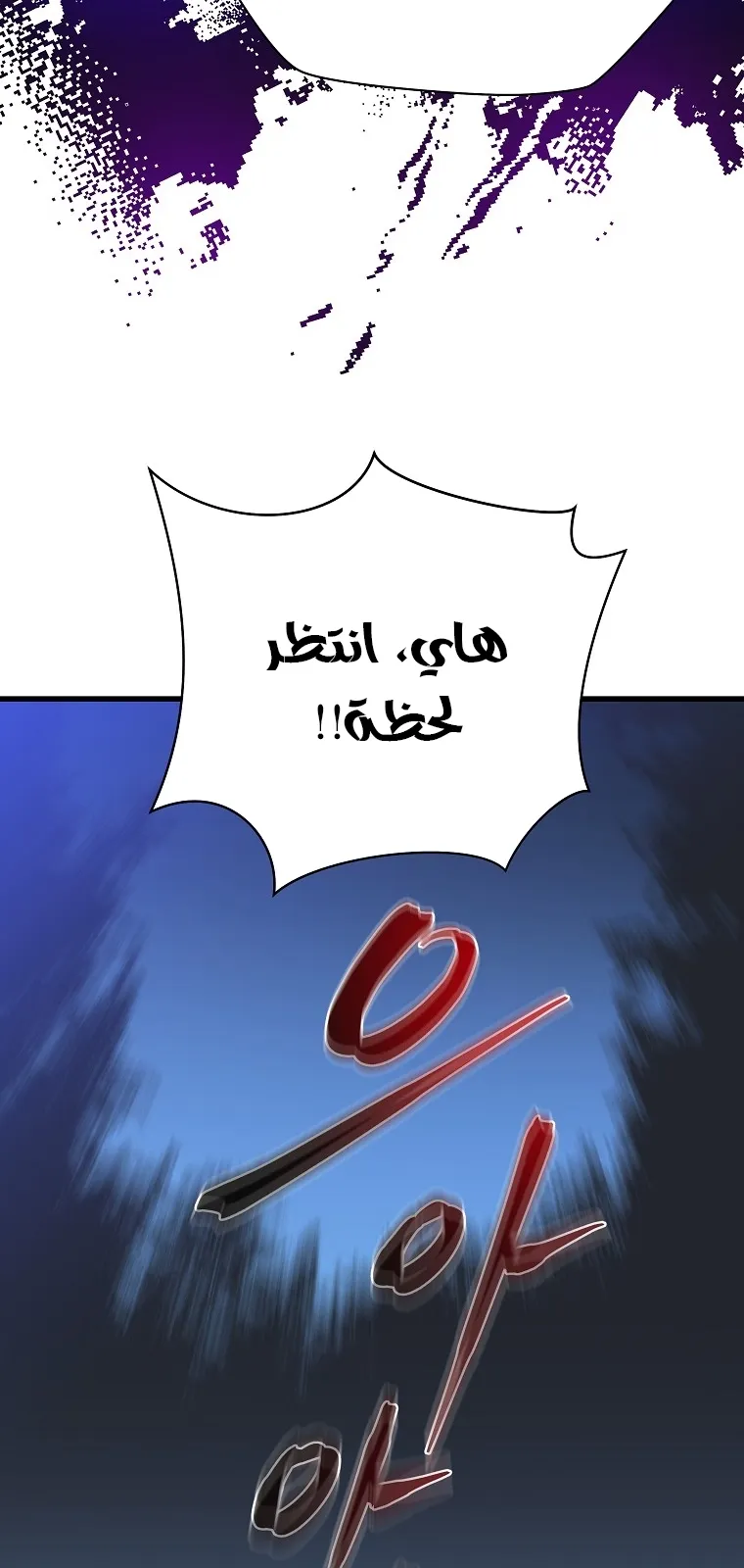 الصفحة 58 من 90