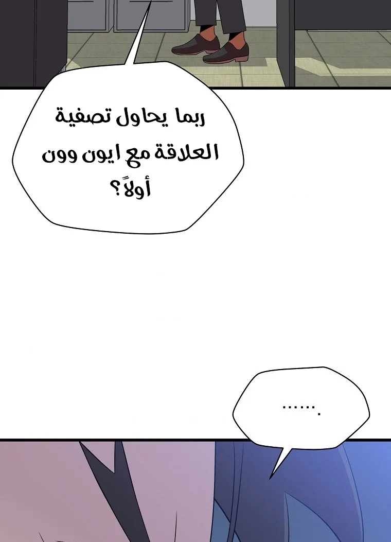 الصفحة 69 من 90