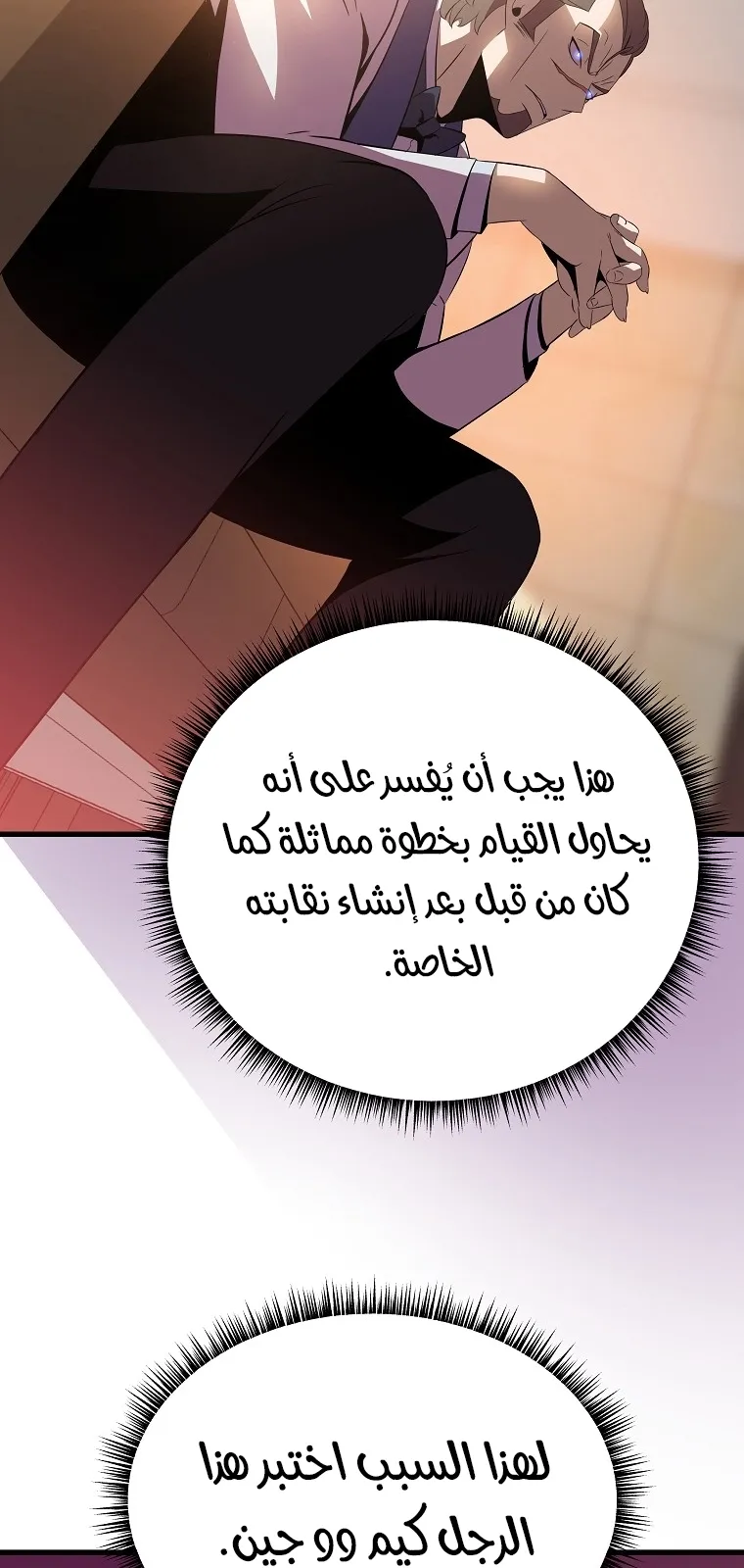 الصفحة 85 من 90