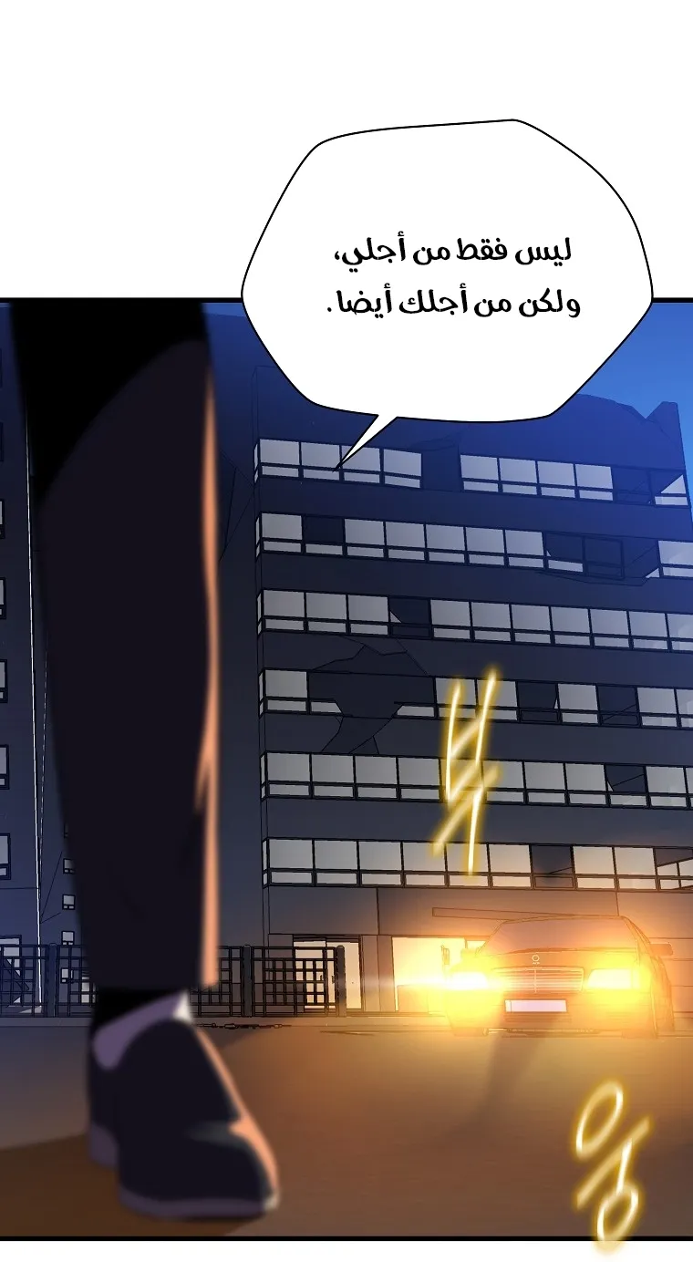 الصفحة 5 من 90