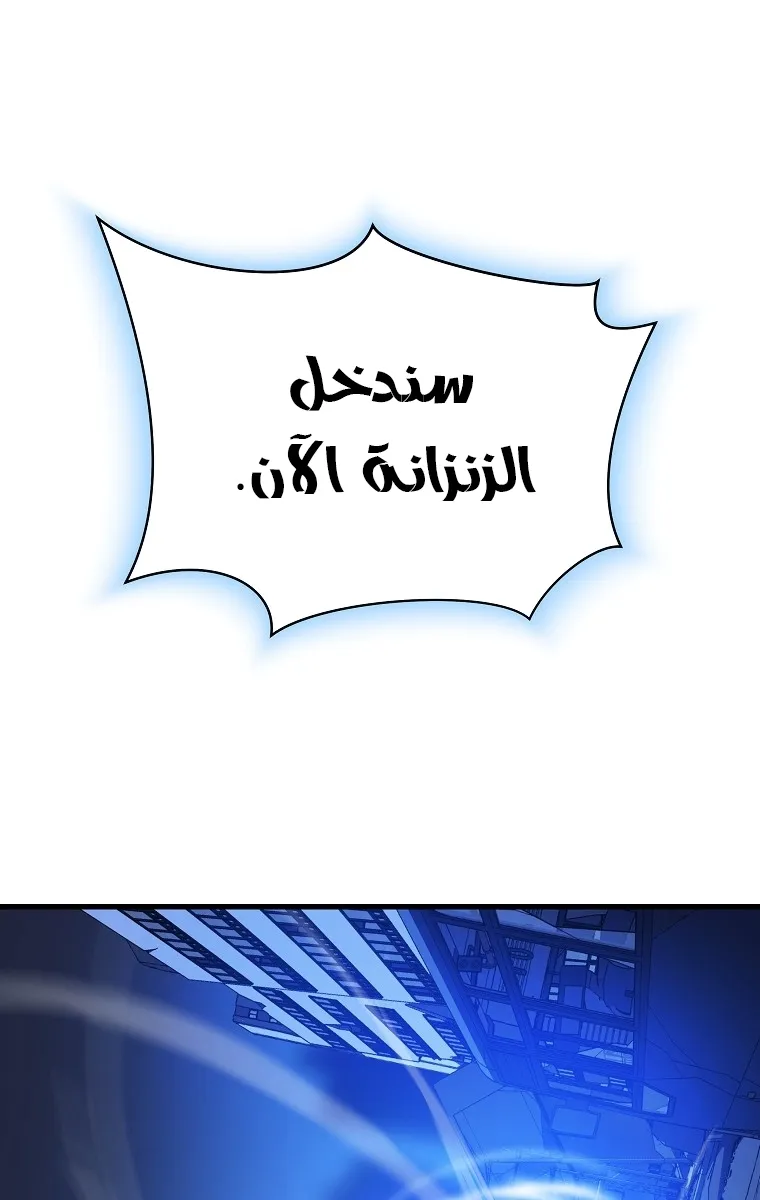الصفحة 15 من 90