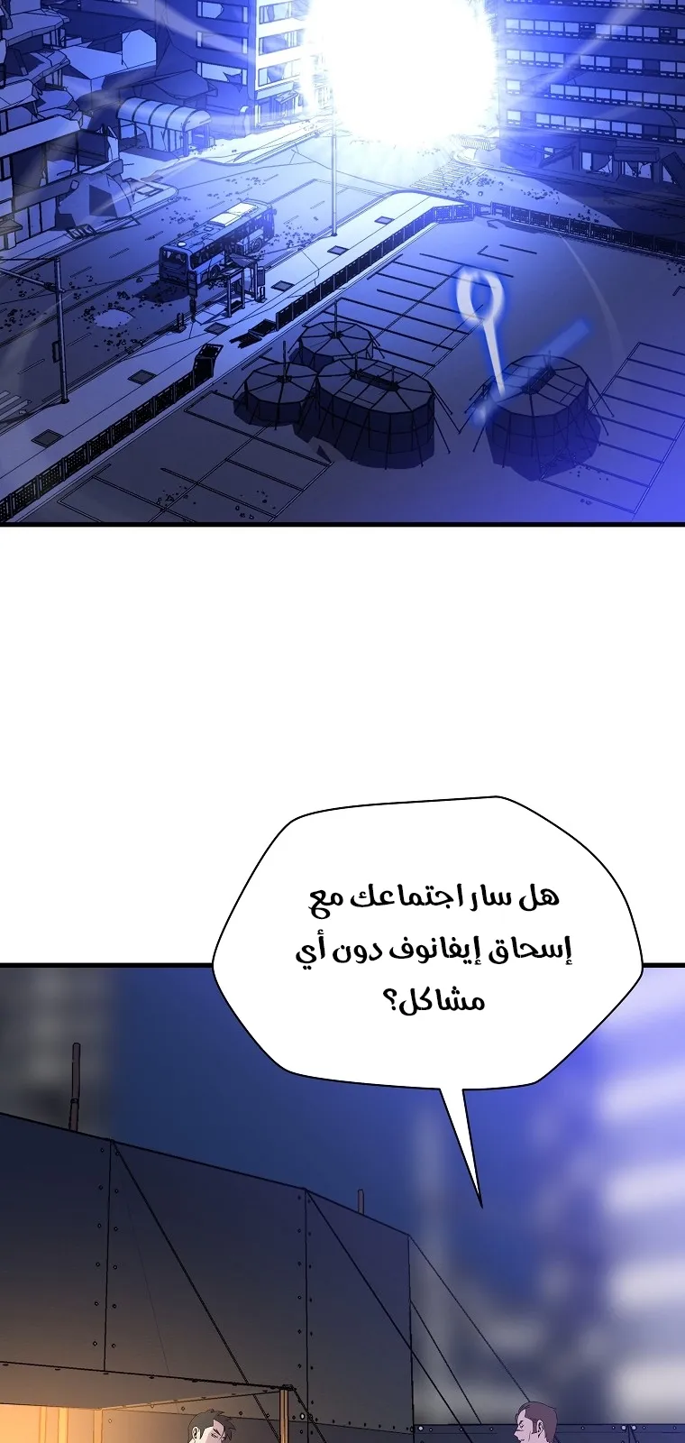 الصفحة 2 من 90