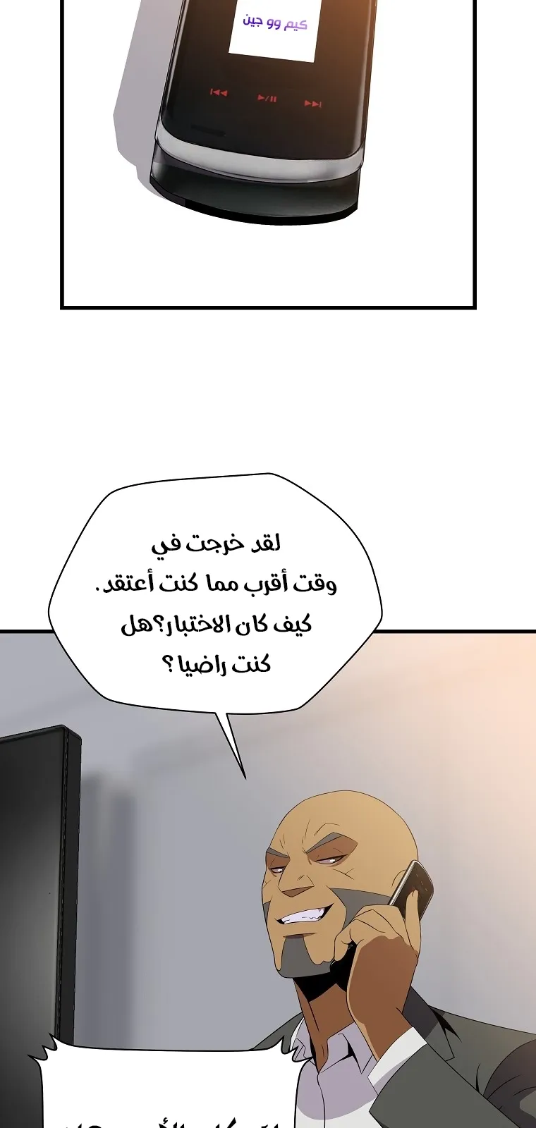 الصفحة 61 من 90