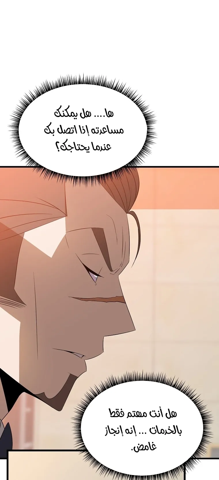 الصفحة 81 من 90