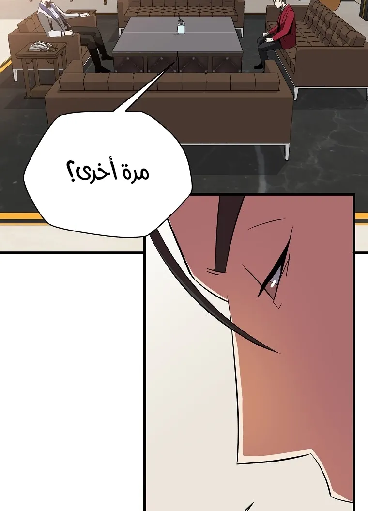 الصفحة 87 من 90