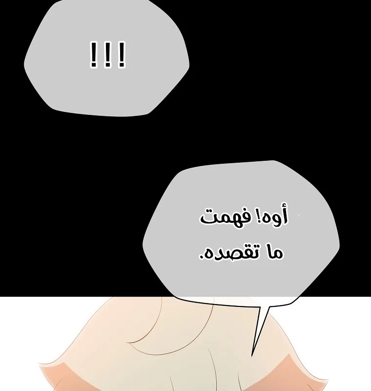 الصفحة 27 من 90